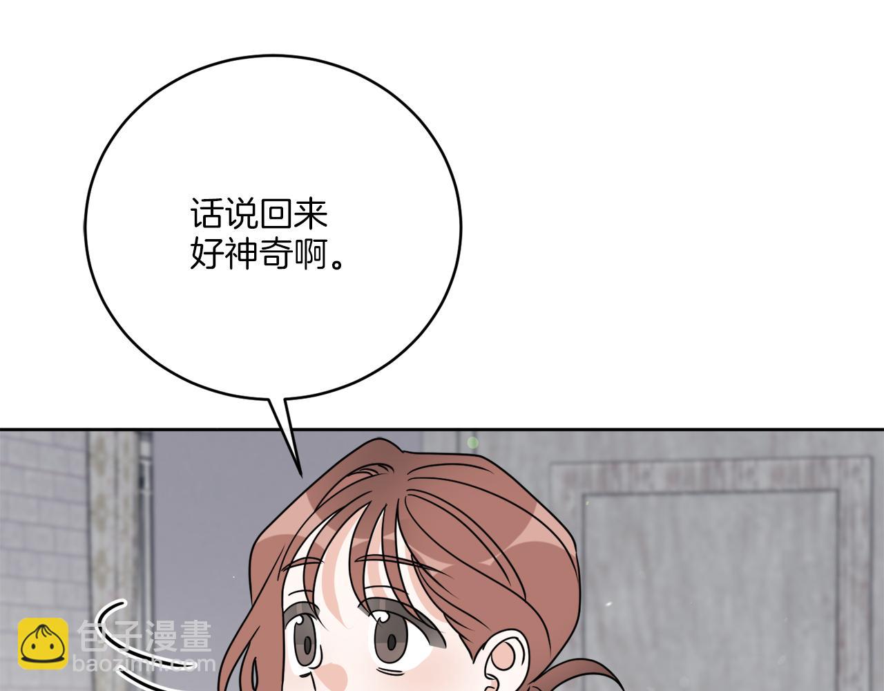 后记 婚纱交给我们吧27