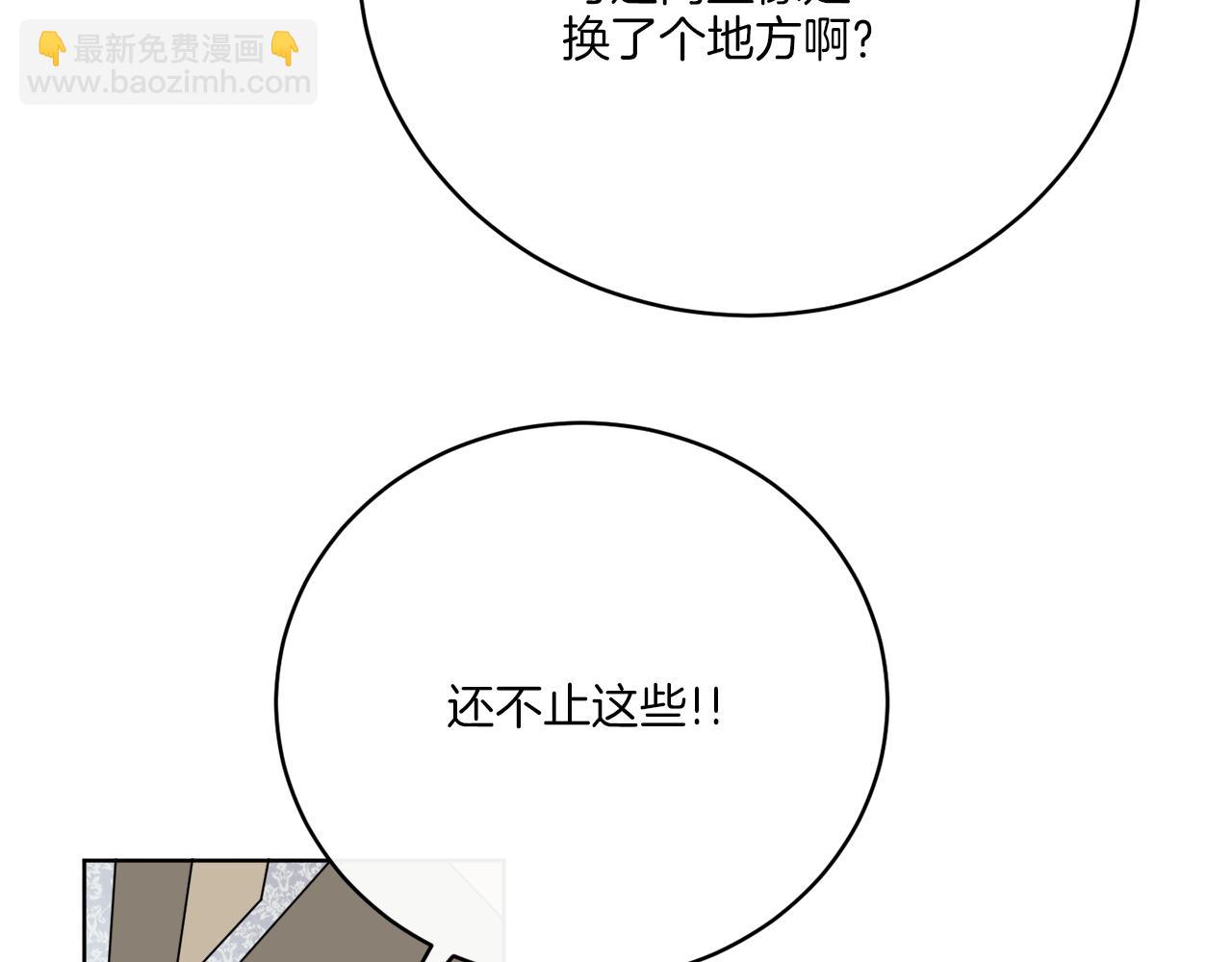 后记 婚纱交给我们吧29