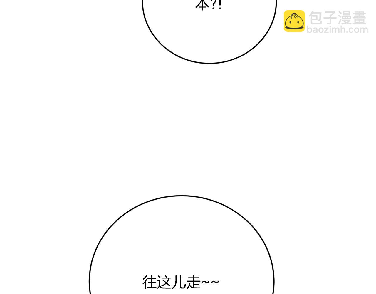 后记 婚纱交给我们吧33