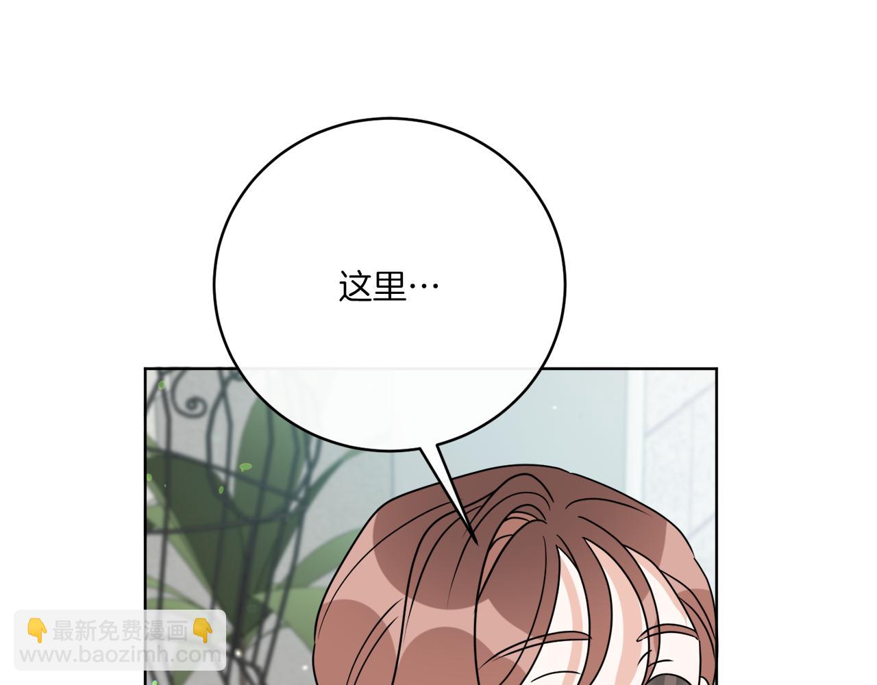 后记 婚纱交给我们吧43