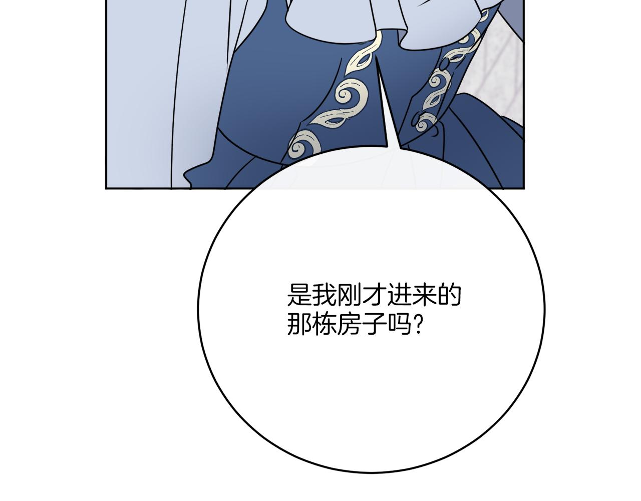 后记 婚纱交给我们吧45