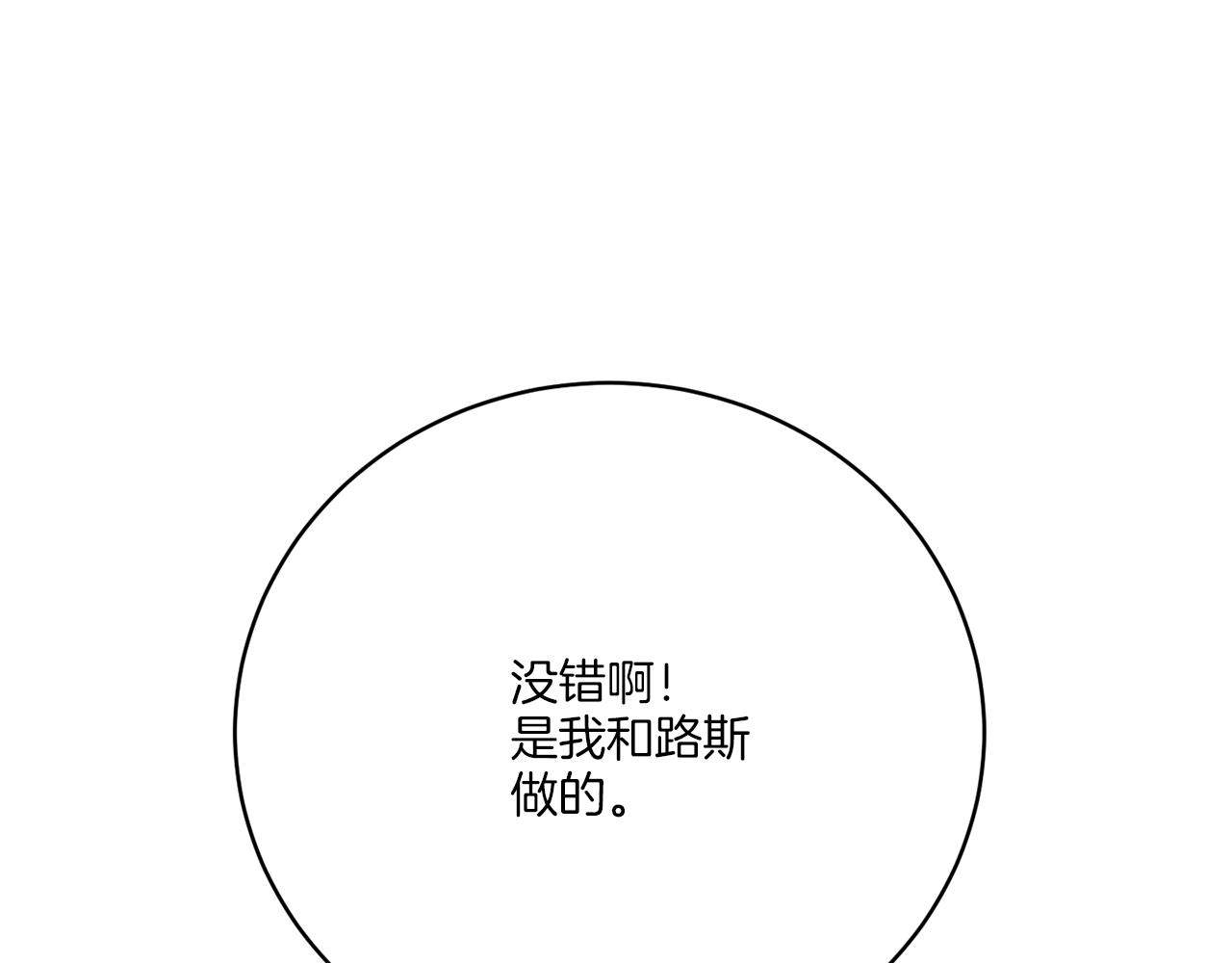 后记 婚纱交给我们吧50