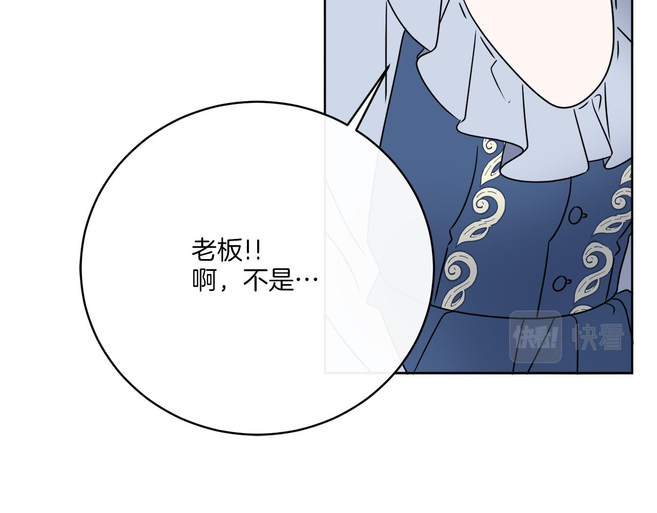 后记 婚纱交给我们吧54