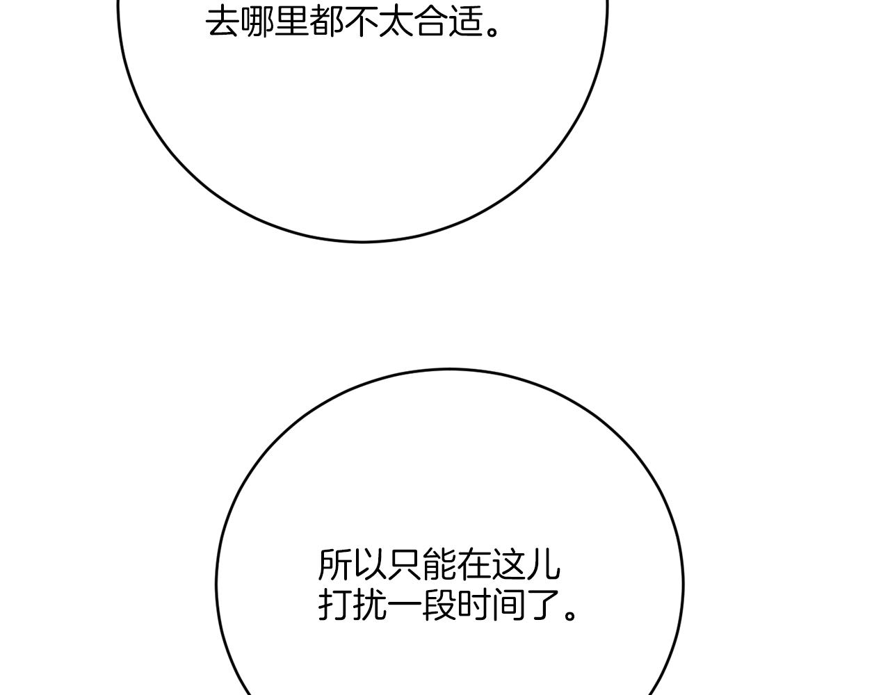 后记 婚纱交给我们吧61