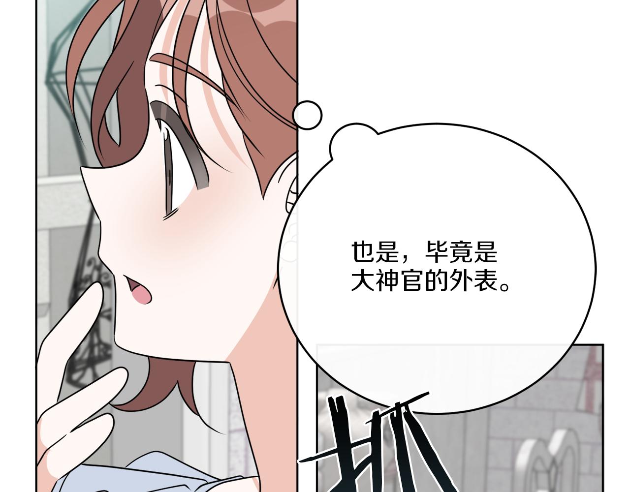 后记 婚纱交给我们吧65