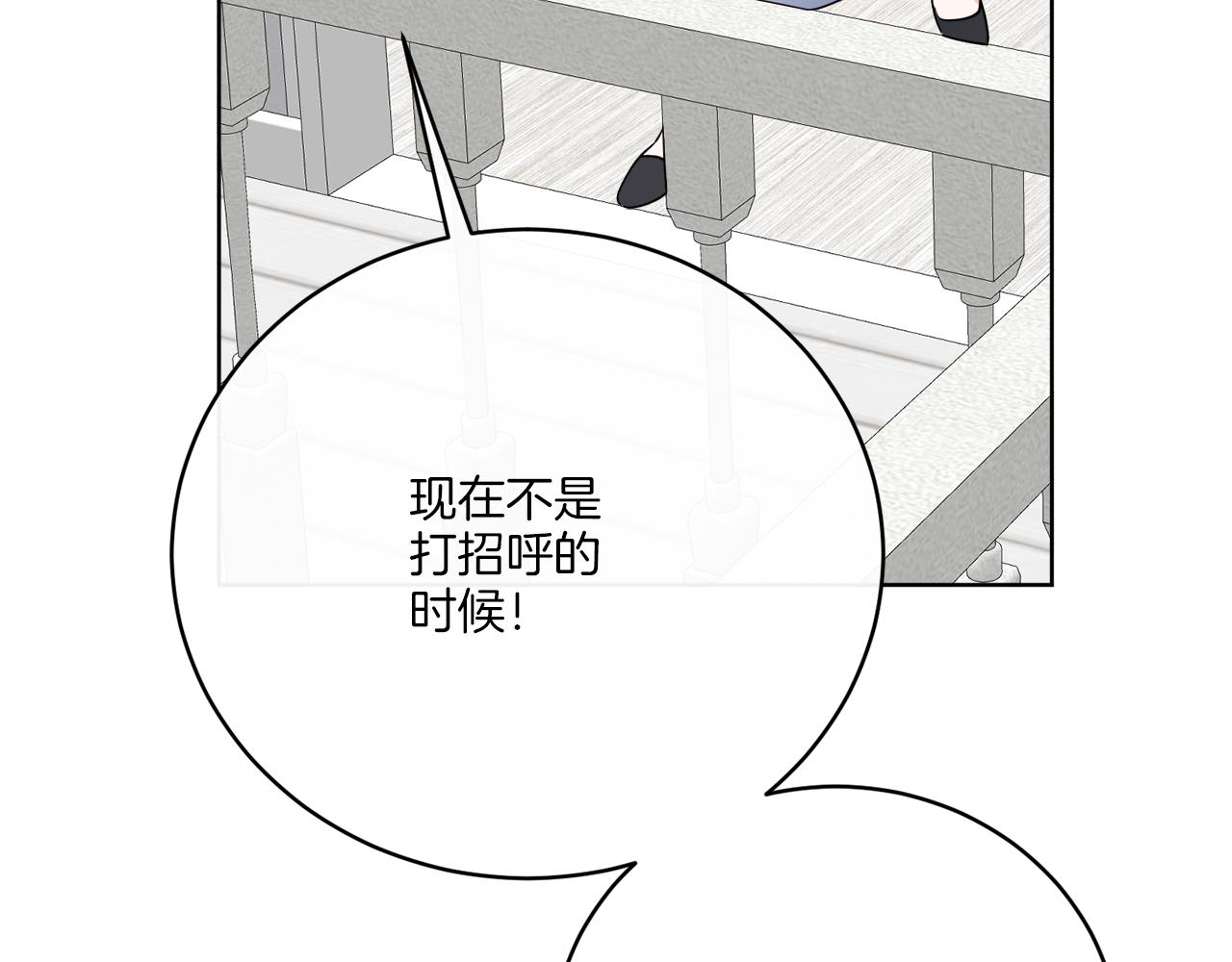后记 婚纱交给我们吧70