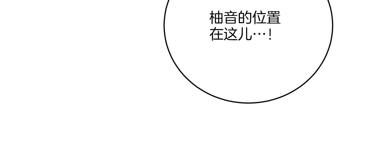 后记 婚纱交给我们吧71