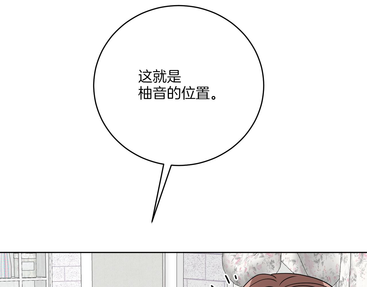 后记 婚纱交给我们吧76