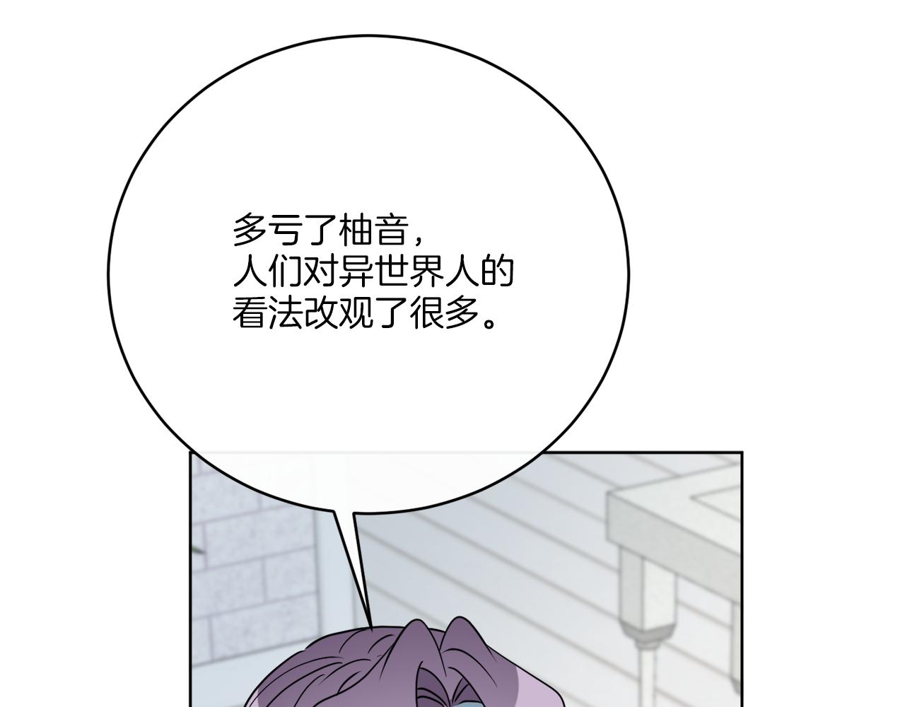 后记 婚纱交给我们吧79
