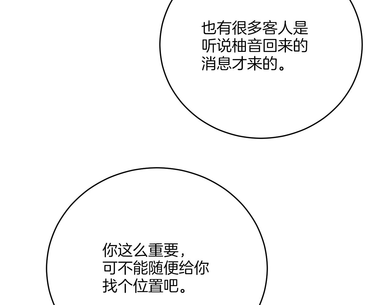 后记 婚纱交给我们吧82
