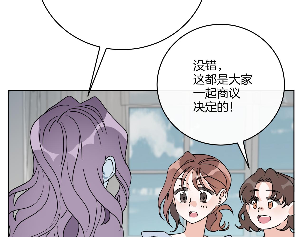 后记 婚纱交给我们吧83