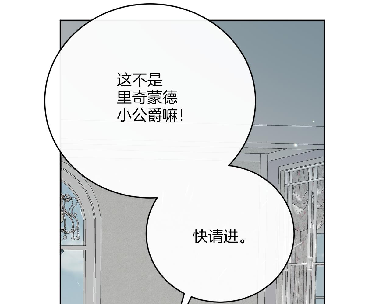 后记 婚纱交给我们吧87