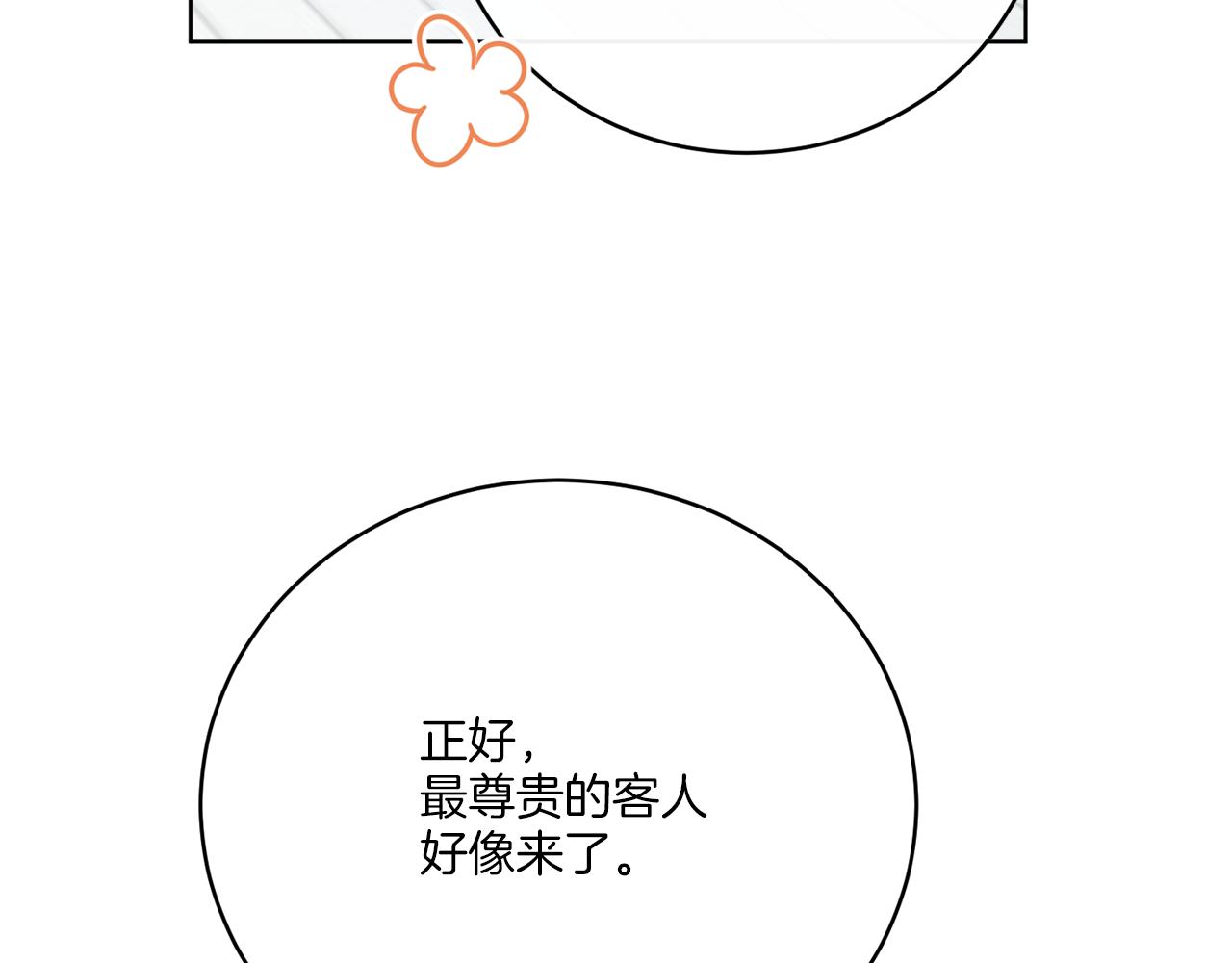 后记 婚纱交给我们吧89