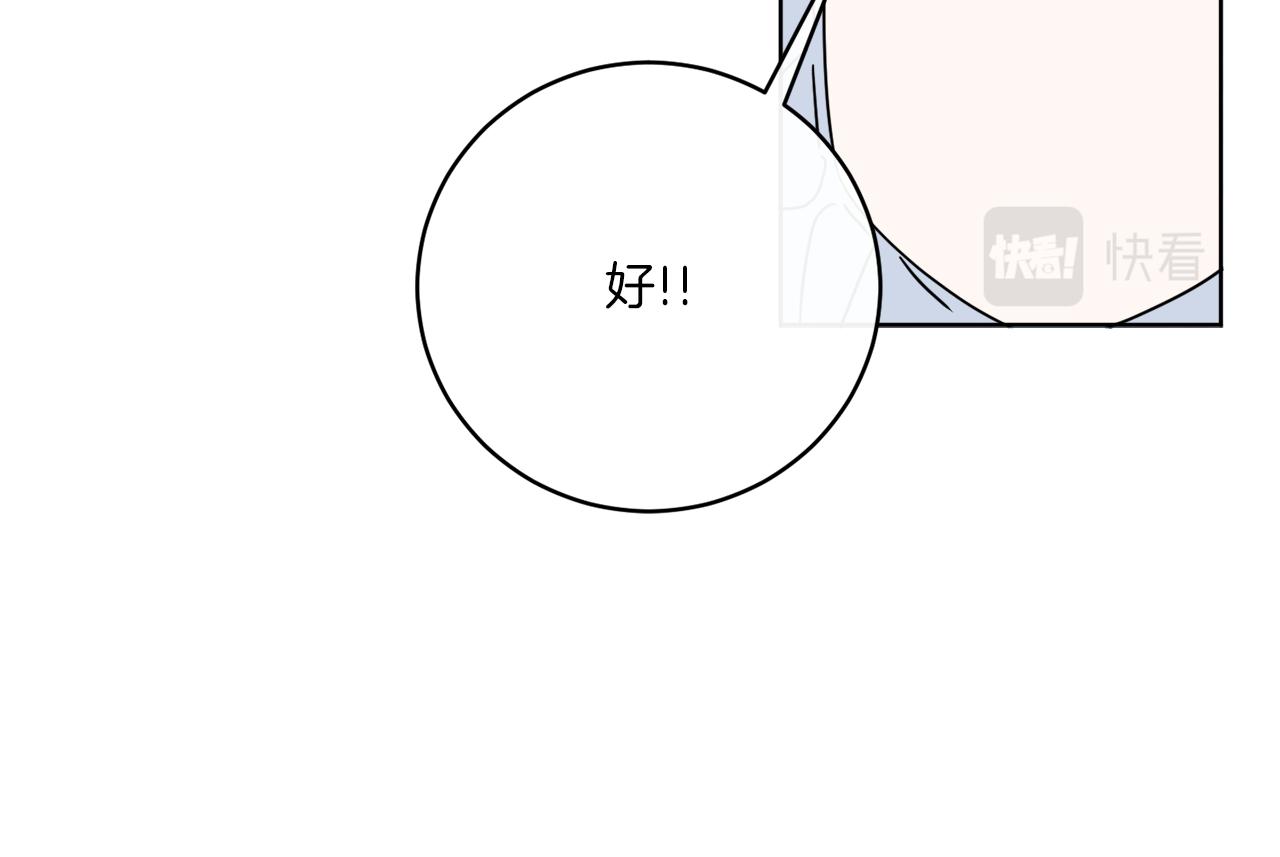 后记 婚纱交给我们吧93