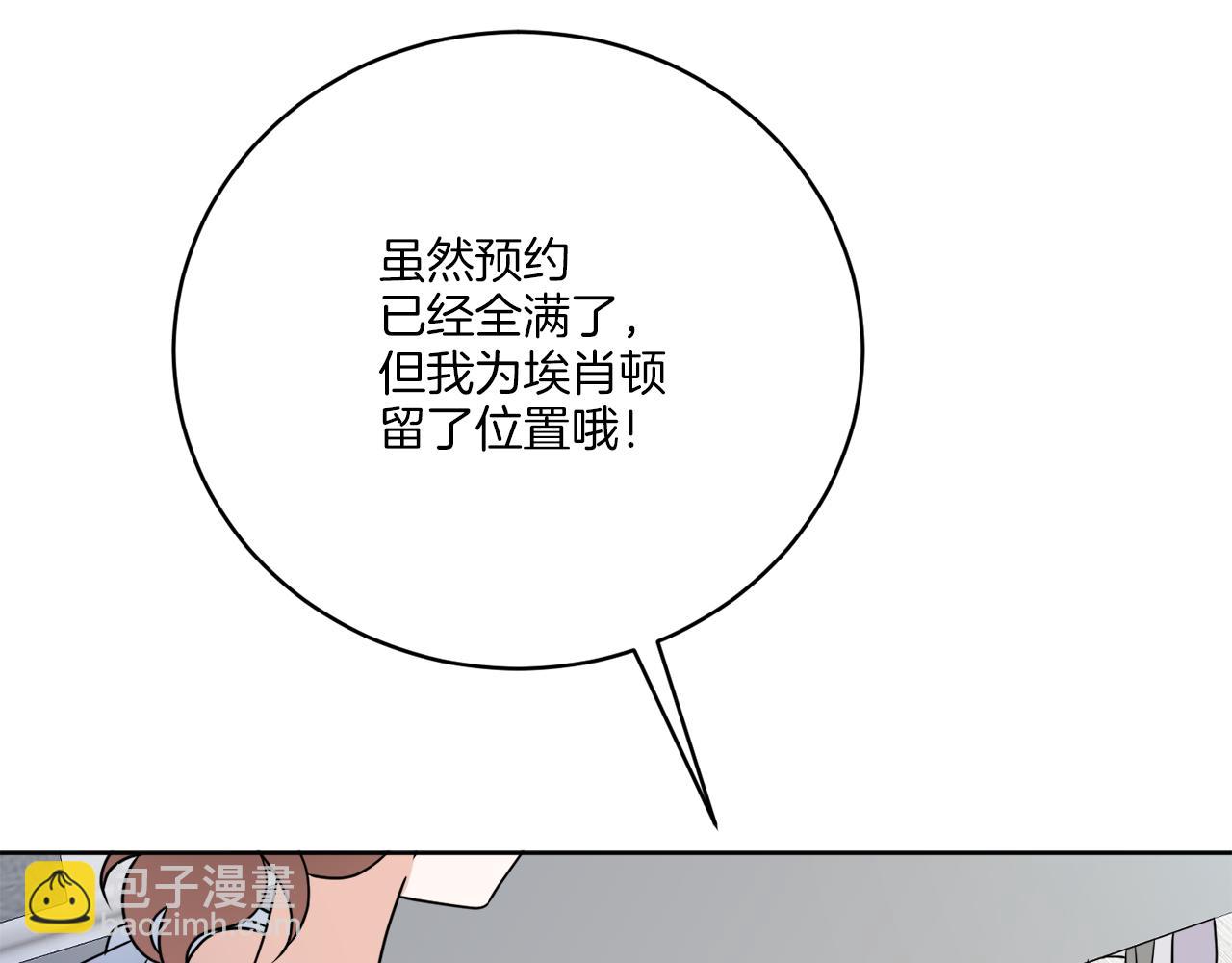后记 婚纱交给我们吧94