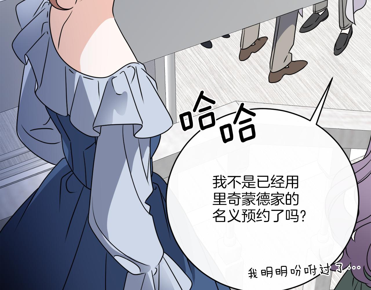 后记 婚纱交给我们吧95