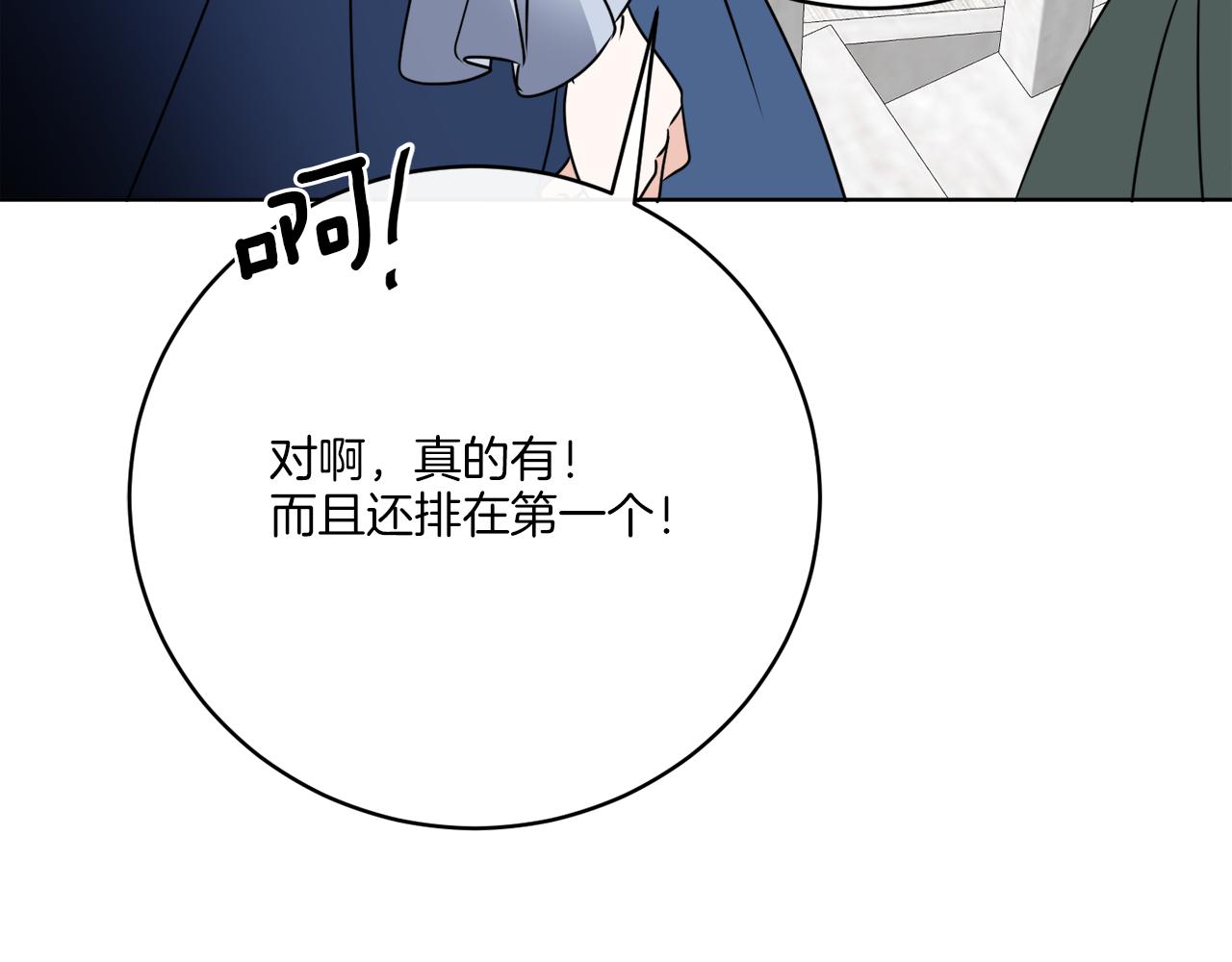 后记 婚纱交给我们吧96