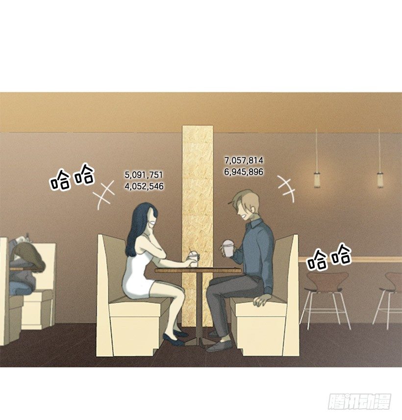 我的超能力14