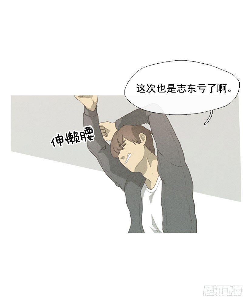 我的超能力16