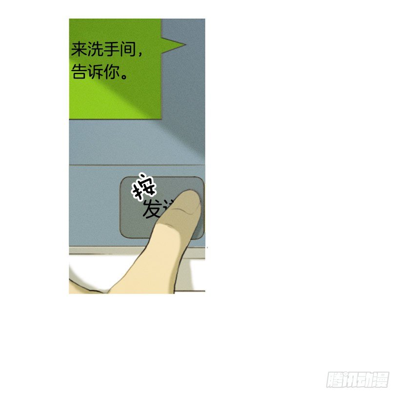 我的超能力19