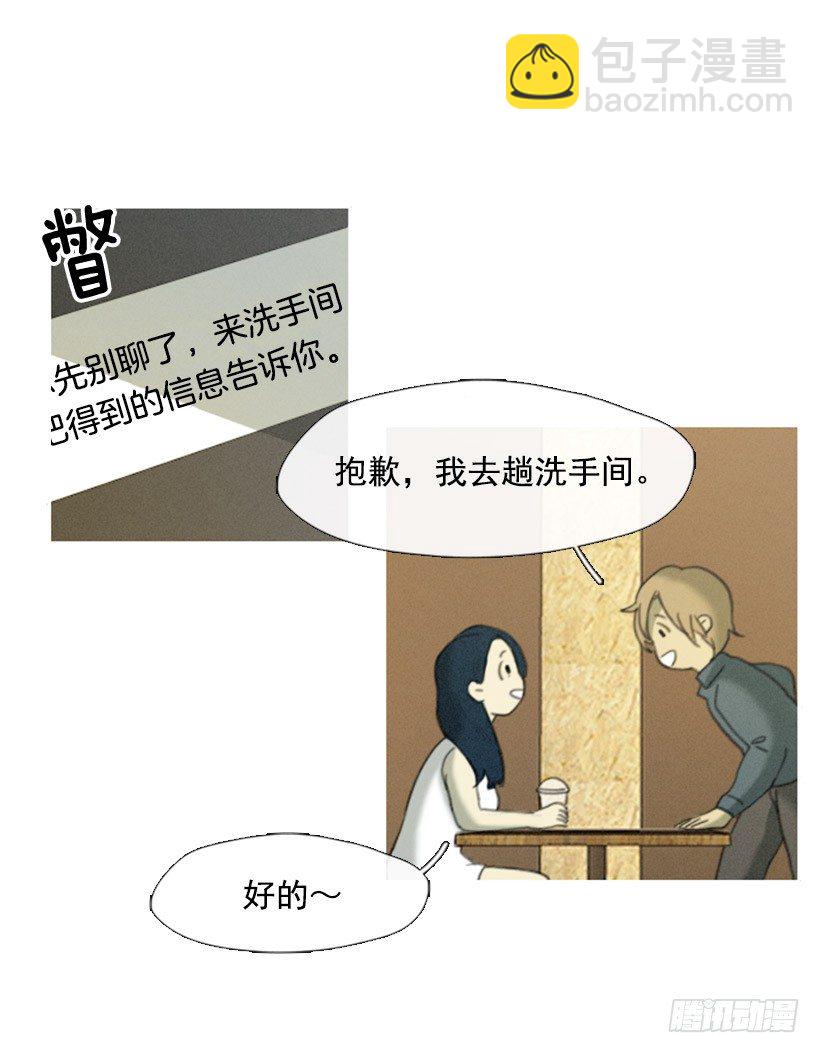 我的超能力21