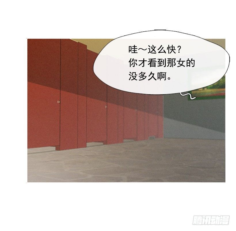 我的超能力24
