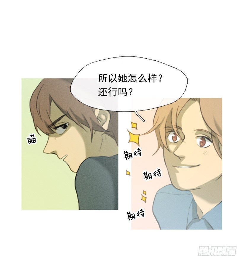 我的超能力25