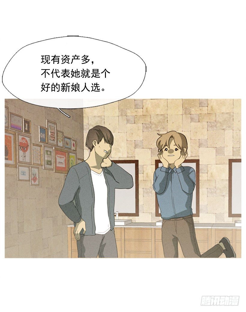 我的超能力33