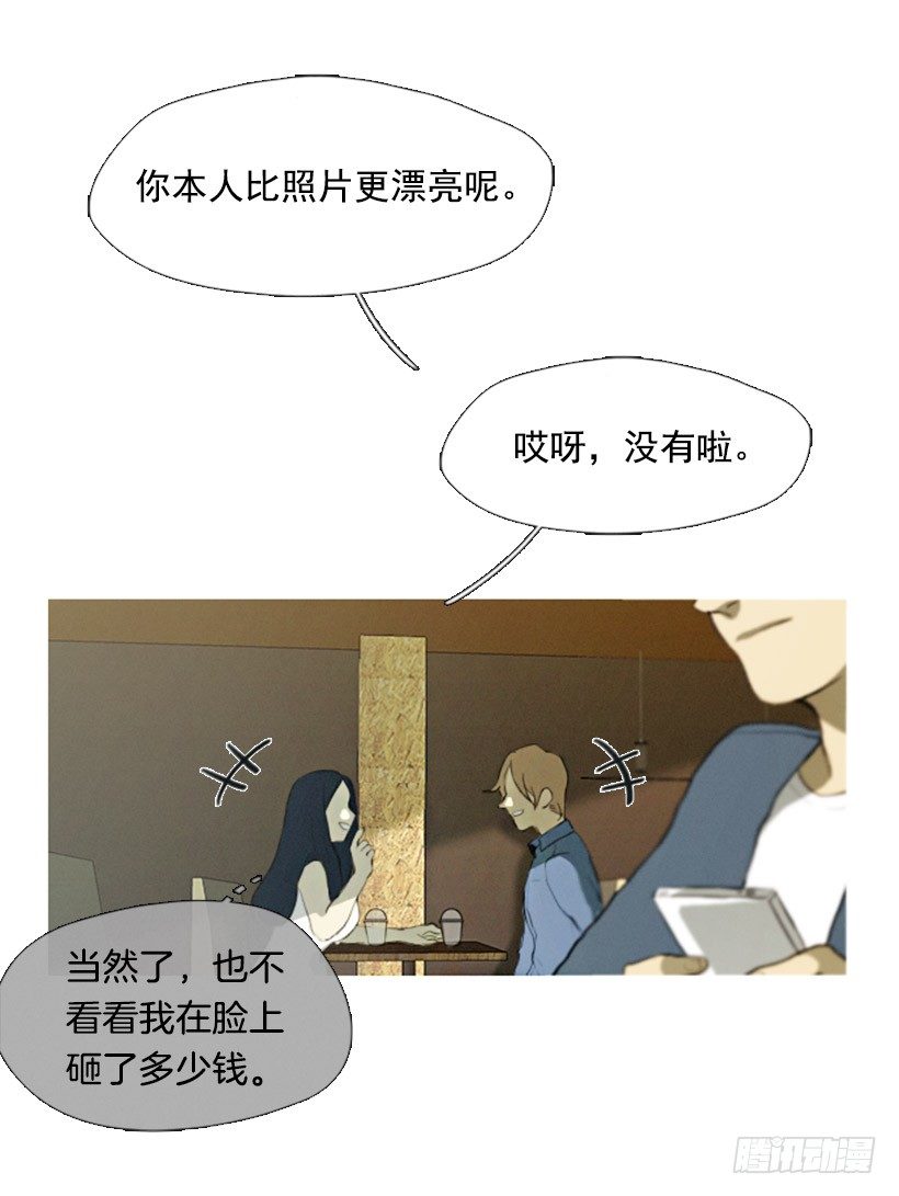 我的超能力7