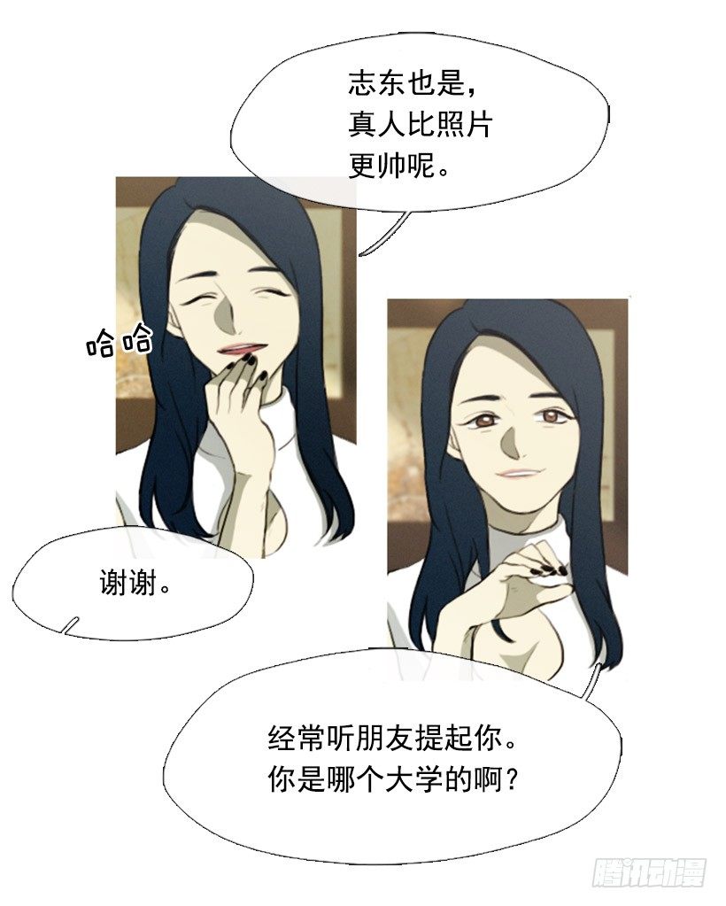 我的超能力8