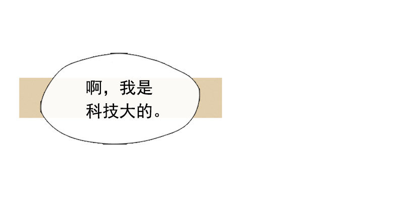 我的超能力9
