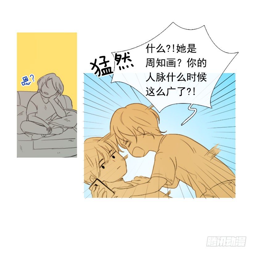 我怎么了10
