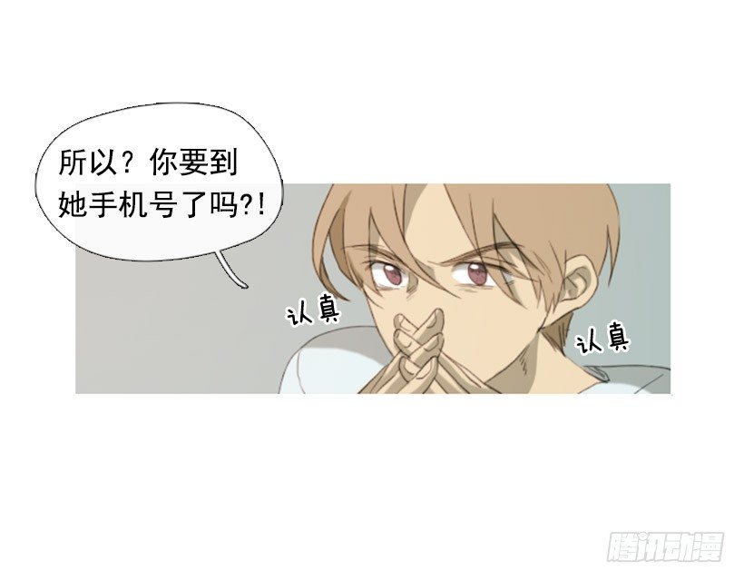 我怎么了11