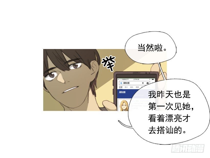 我怎么了12
