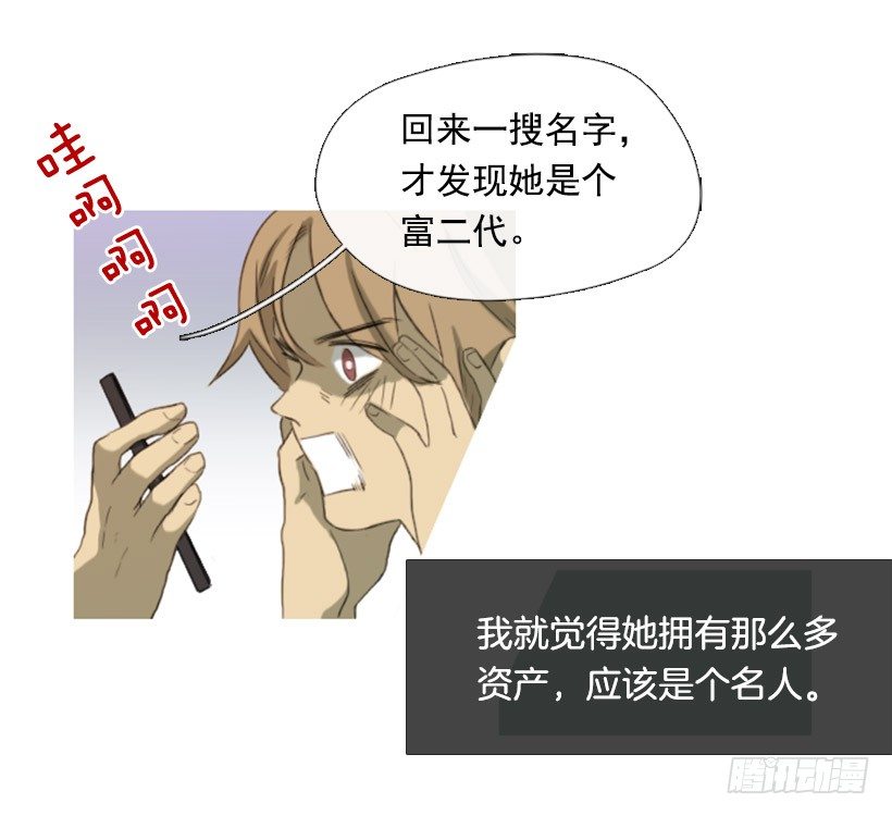我怎么了13