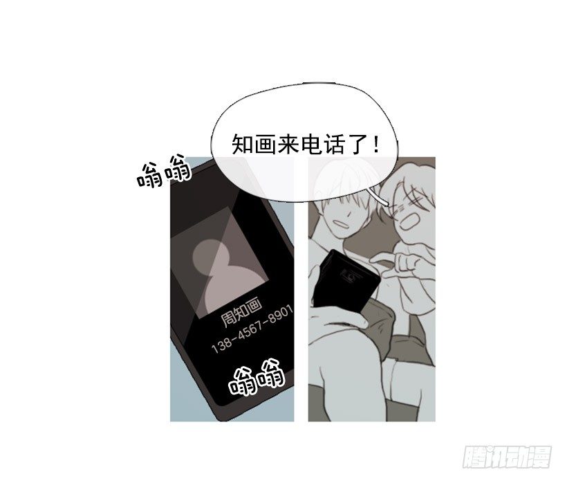 我怎么了15