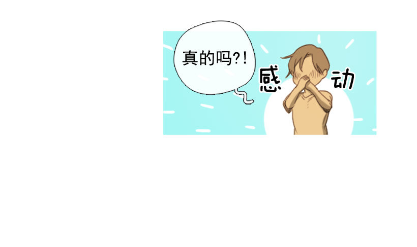 我怎么了20