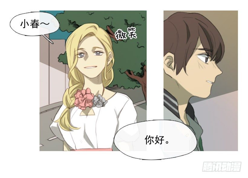 我怎么了28