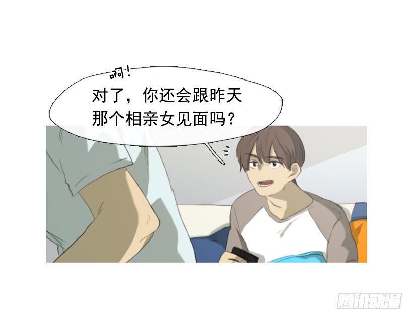 我怎么了3
