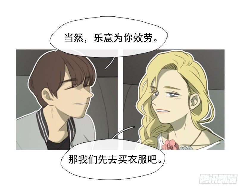 我怎么了33
