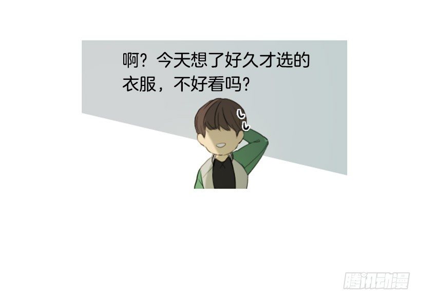 我怎么了34