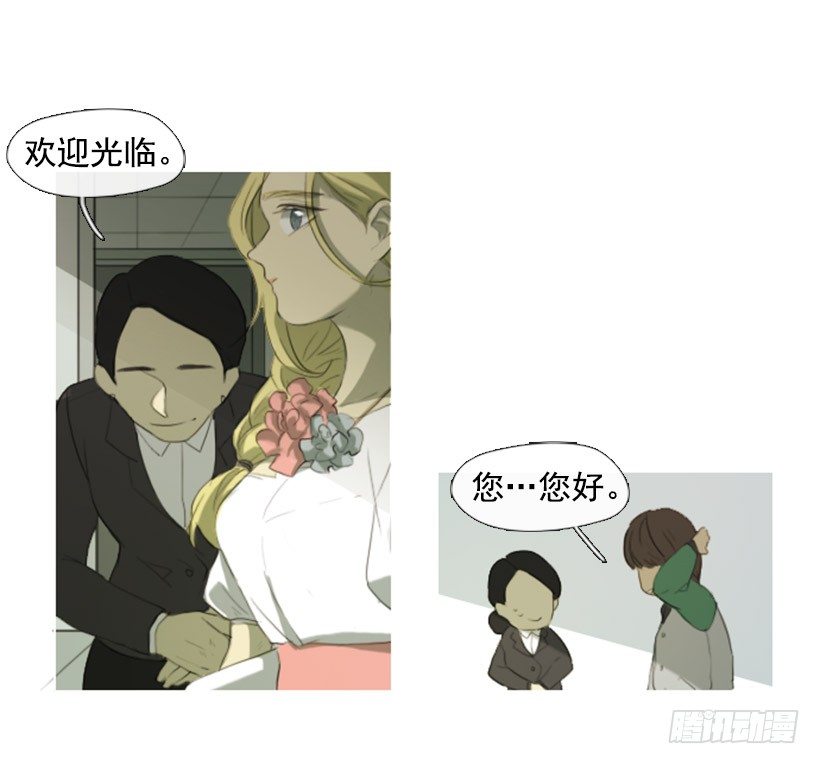 我怎么了38