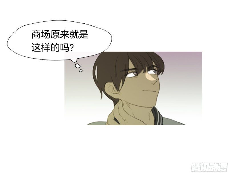 我怎么了39
