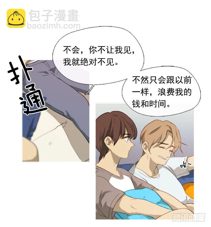 我怎么了4