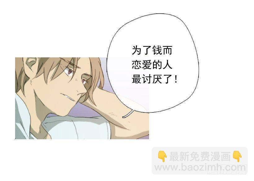 我怎么了5