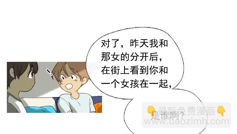 我怎么了7