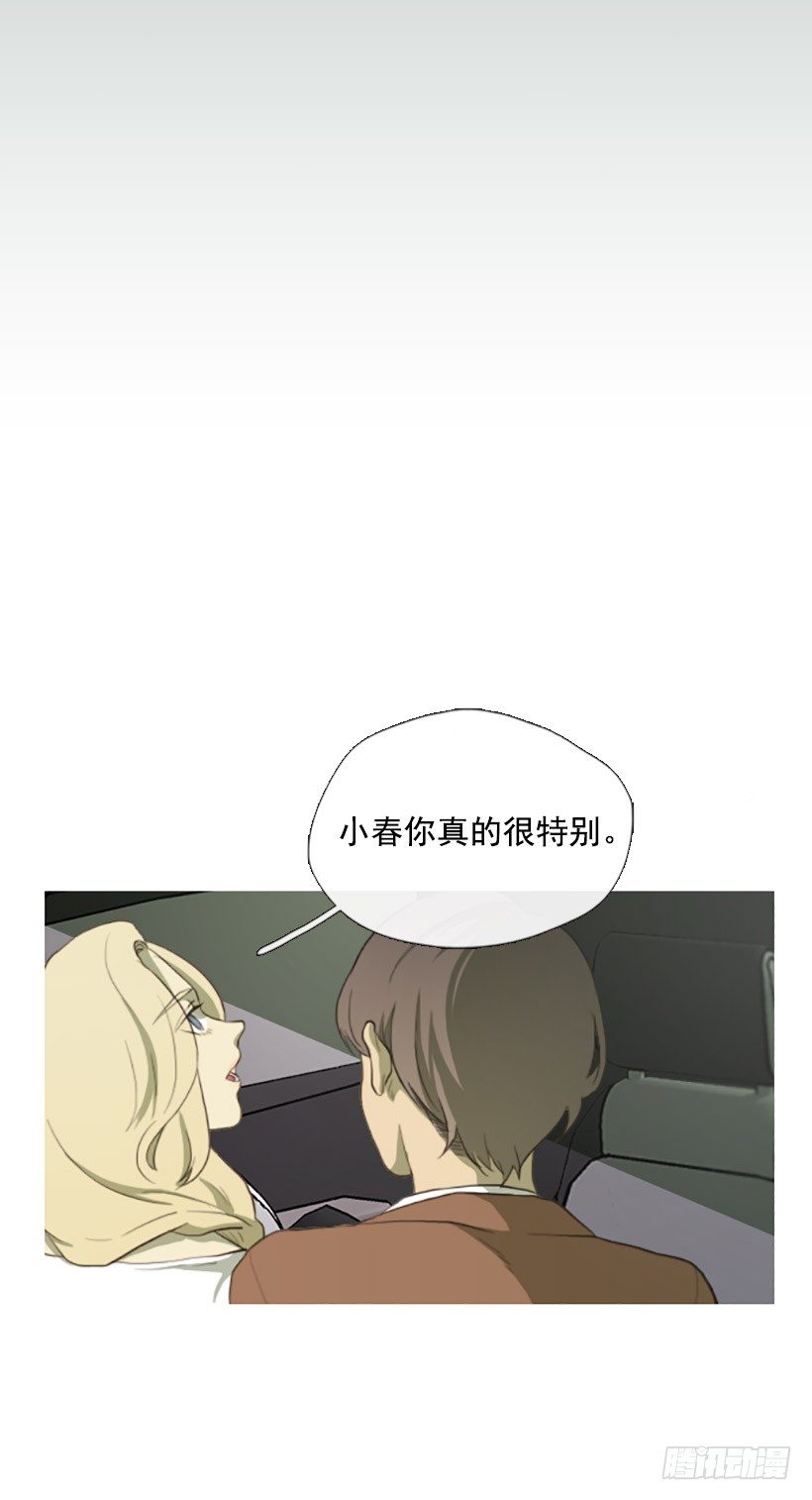 心生好感11