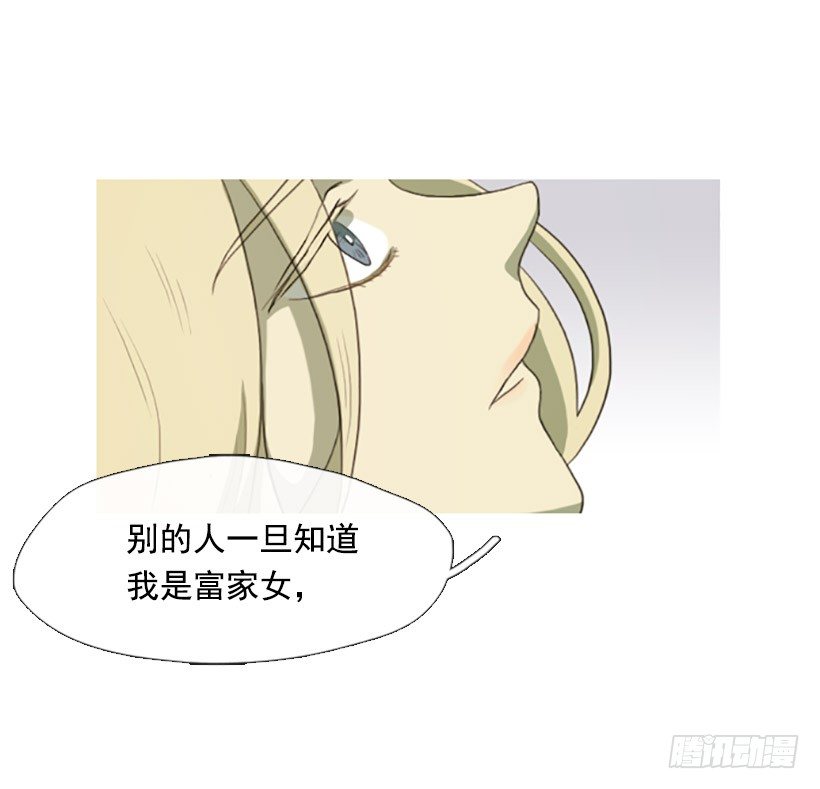 心生好感12