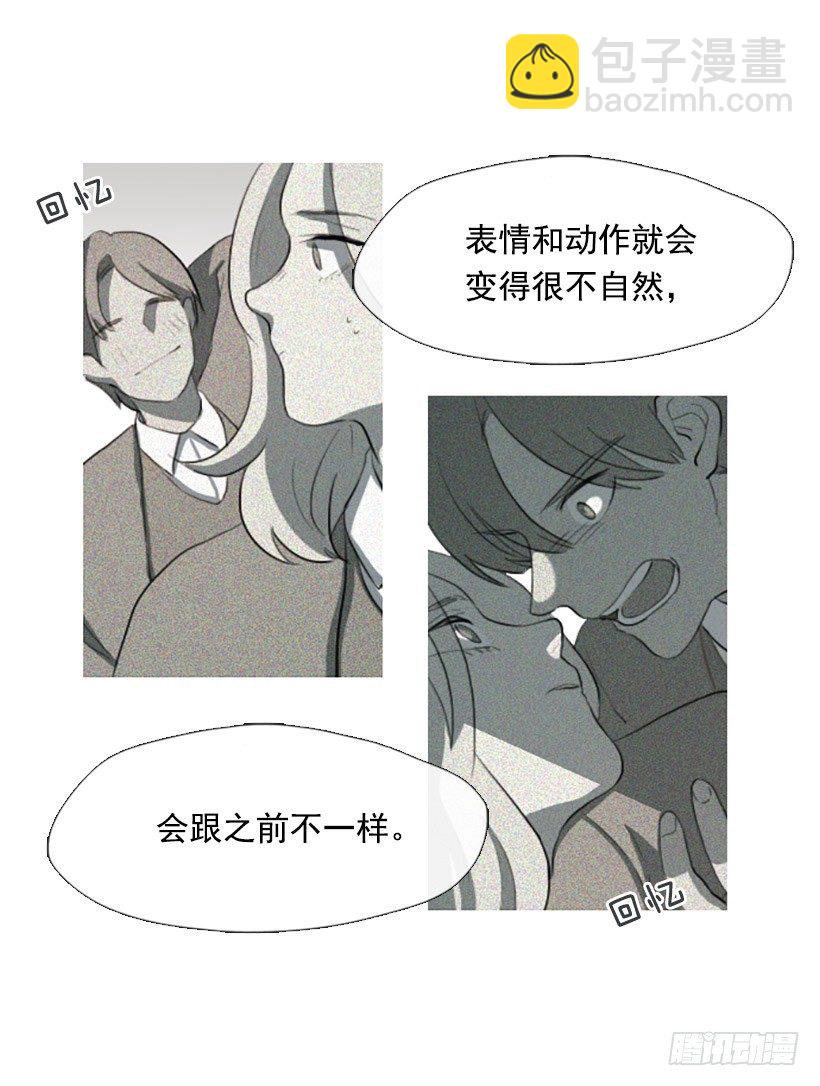 心生好感13