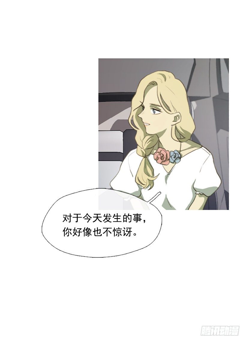 心生好感16